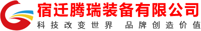 江蘇創(chuàng)旅交通設(shè)施有限公司