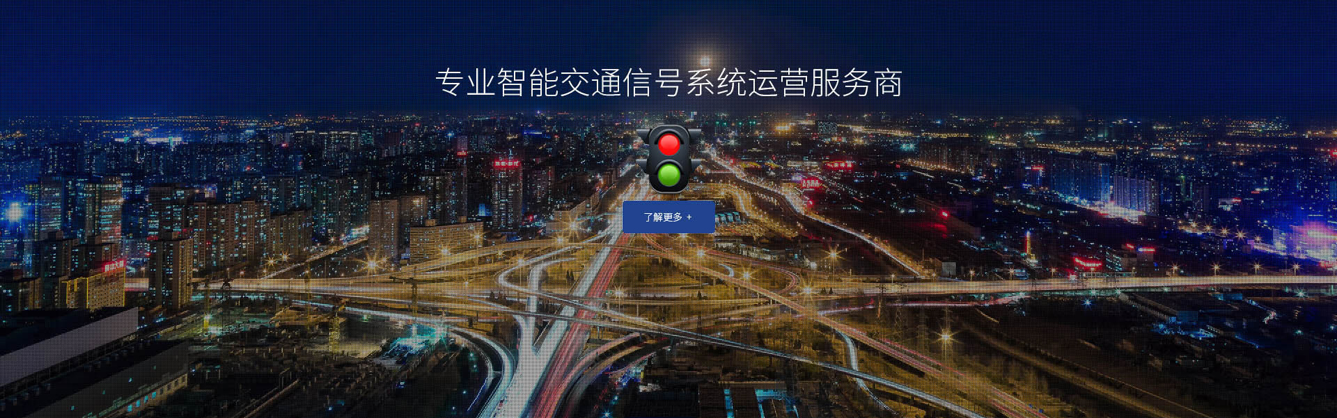 PC端幻燈一