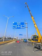 浙江寧波路燈、信號(hào)燈、標(biāo)志牌工程案例